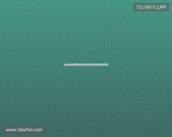 ag视讯官网下载官方平台提供最安全的游戏体验与最新版本下载指南