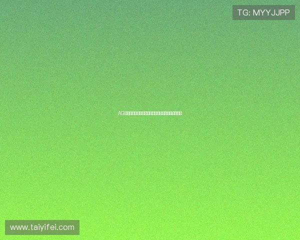 AG注册网址官方入口，轻松注册享受丰富博彩娱乐体验