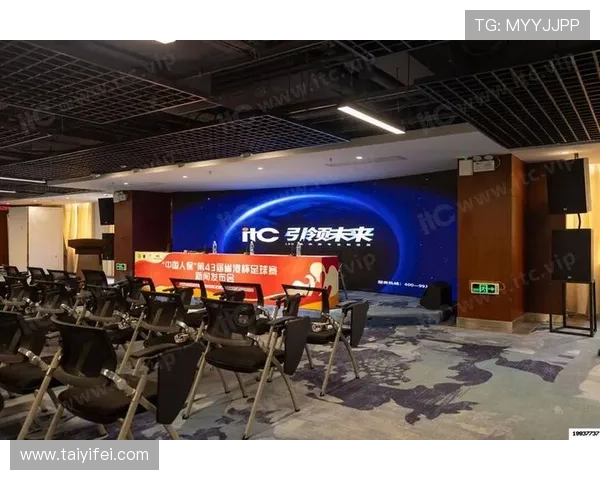 PA视讯集团在行业内的卓越表现，助力企业提升会议效率与沟通效果的最佳选择