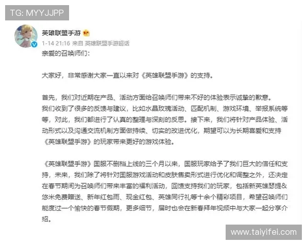 揭秘9游会会员注册背后的优惠政策和游戏福利 揭秘9游会会员注册背后的优惠政策和游戏福利