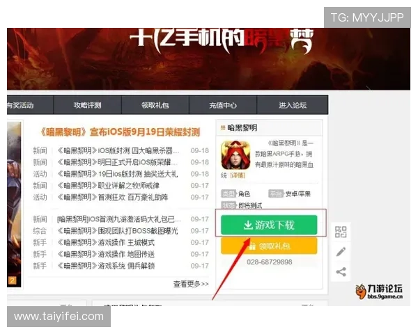 新手必看：ag试玩会员注册过程中常遇到的问题及解决办法