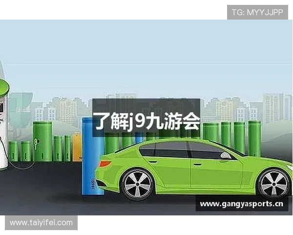 九游会官网j9：便捷快速的九游会登录入口官方平台介绍