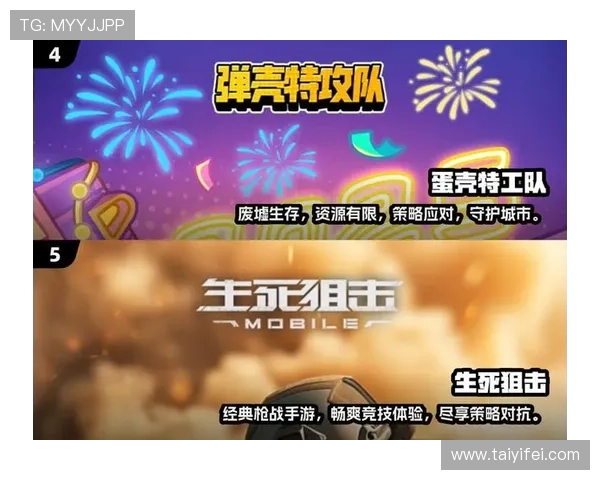 九游国际入口安全可靠，畅享全球优质游戏体验的最佳选择