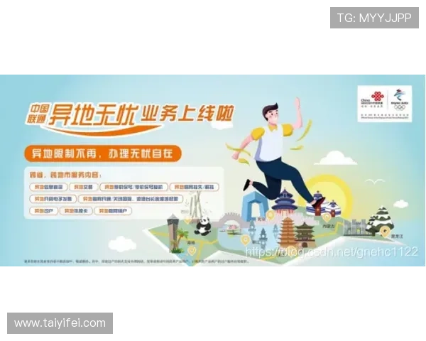 九游体育在线官网客户服务与常见问题解答,保障你的使用无忧 九游体育在线官网客户服务与常见问题解答,保障你的使用无忧