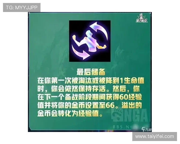 9游会会游戏:九游会平台的安全保障措施与玩家权益保护措施介绍 9游会会游戏:九游会平台的安全保障措施与玩家权益保护措施介绍