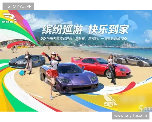 九游体育网页优惠活动汇总，参与方式与领取攻略全攻略