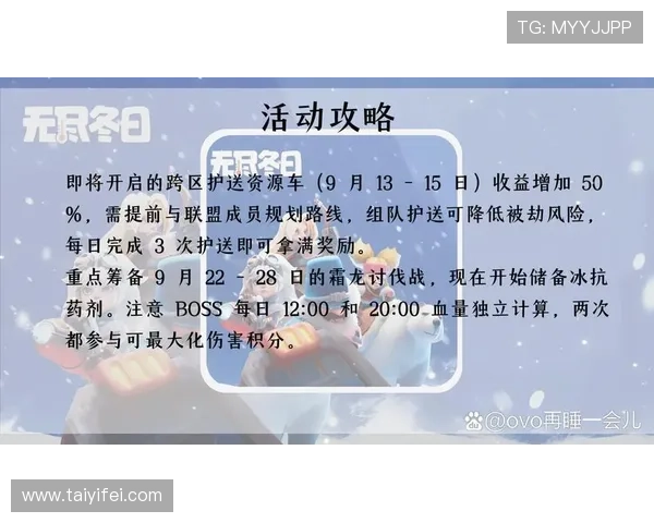 9游会j9国际站最新优惠活动与福利礼包领取攻略全攻略 9游会j9国际站最新优惠活动与福利礼包领取攻略全攻略