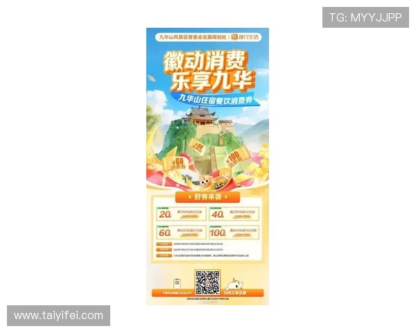 九游平台app最新活动优惠信息一手掌握享受专属福利