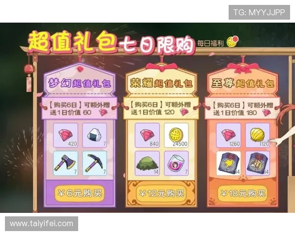 九游手游官网首页优惠活动与礼包领取指南帮助玩家享受更多游戏福利