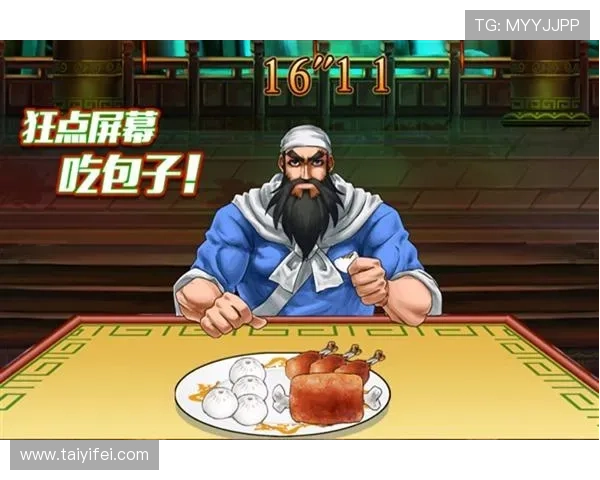 九游FP老虎机最新玩法攻略助你轻松赢取丰厚奖励体验极致娱乐快感