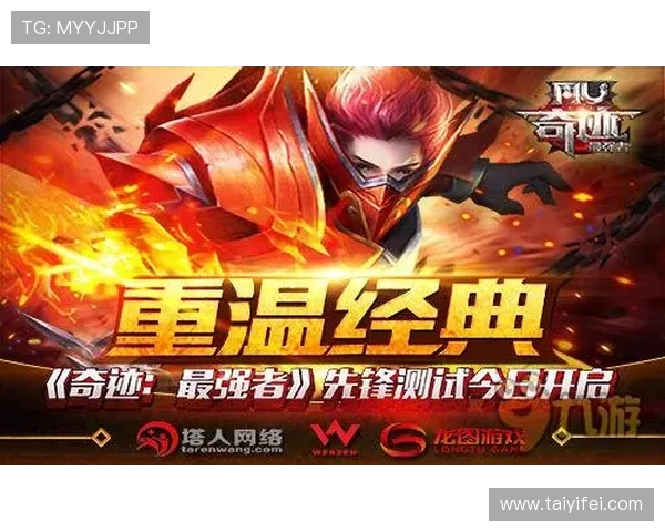 九游电子娱乐助力玩家轻松掌握游戏技巧，提升游戏体验和娱乐乐趣