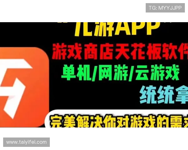 九游会登录官方网址最新入口全面解析帮助玩家顺利登录游戏体验优质服务 九游会登录官方网址最新入口全面解析帮助玩家顺利登录游戏体验优质服务
