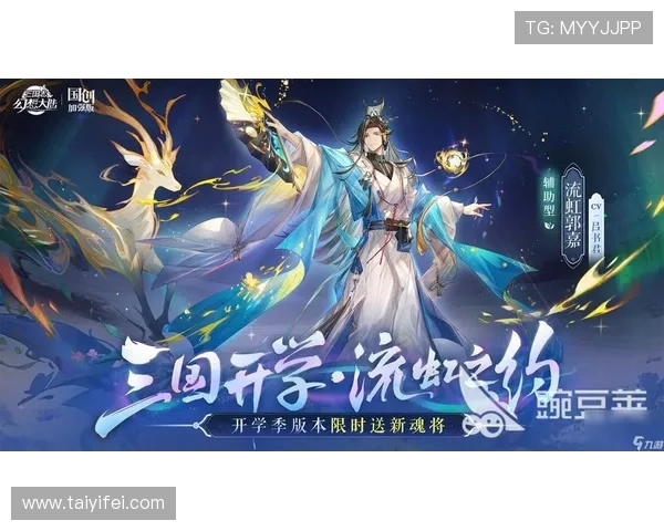 九游会首页登陆安全策略全面介绍保障玩家个人信息与财产安全 九游会首页登陆安全策略全面介绍保障玩家个人信息与财产安全